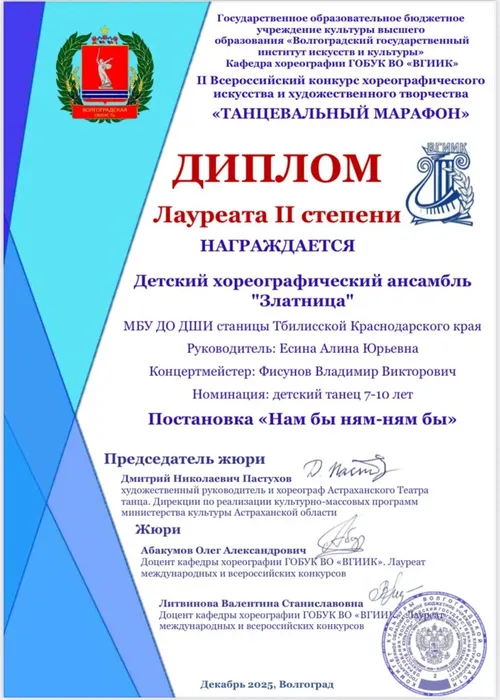 IMG_20251230_160149_054