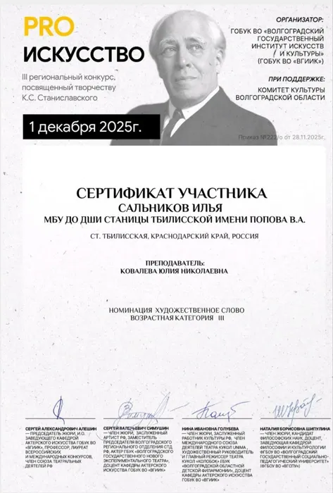 IMG_20260106_103030_298