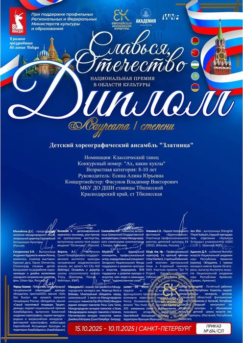 IMG_20251112_201824_201