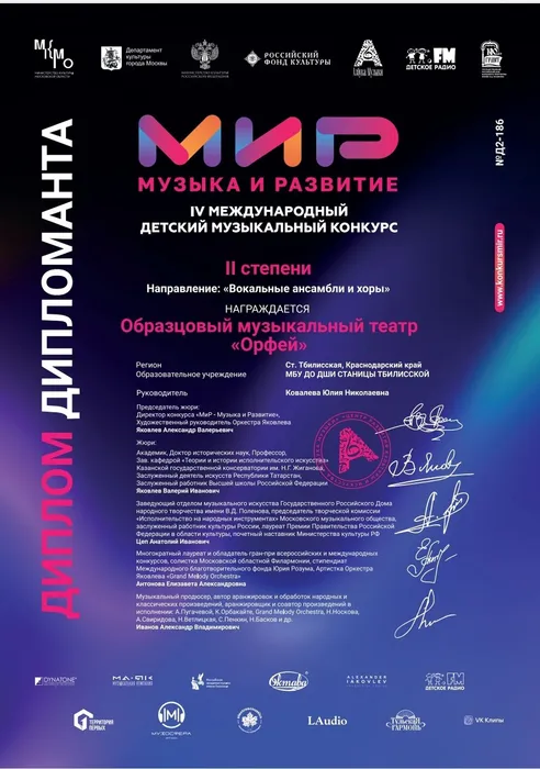 Screenshot_20251121_080705