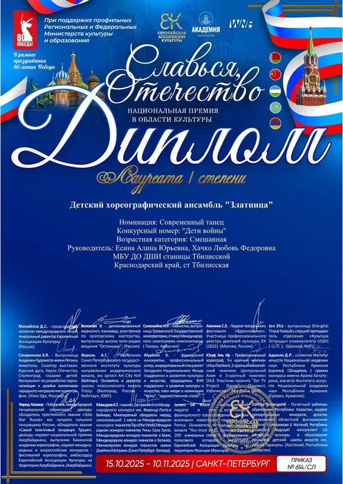 IMG_20251112_201823_576