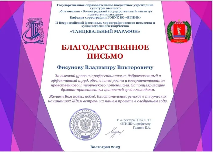 IMG_20251230_160149_049