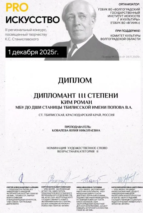 IMG_20260106_103029_605