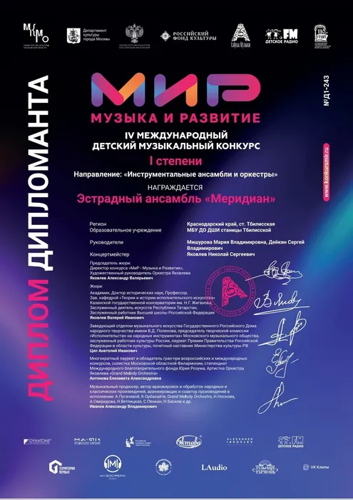 Screenshot_20251121_080727