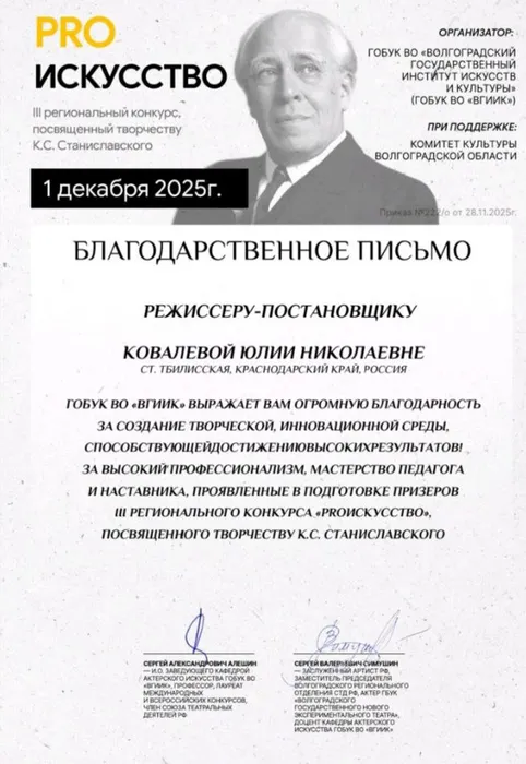 IMG_20260106_103030_137