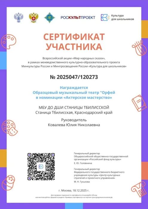 IMG_20260108_104603_816