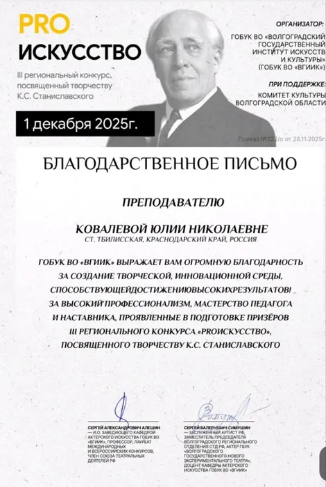 IMG_20260106_103030_418