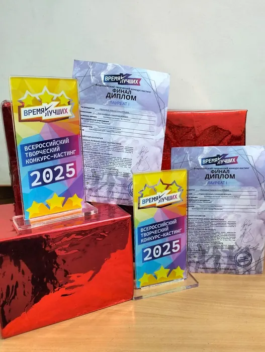 IMG-20251206-WA0016(1)