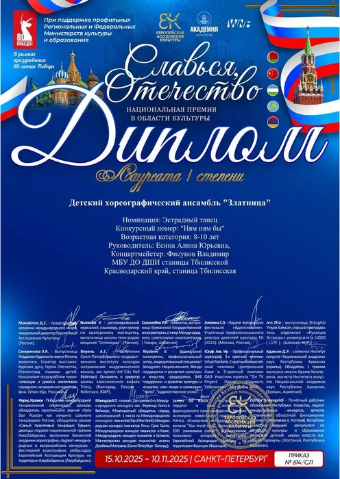 IMG_20251112_201824_283